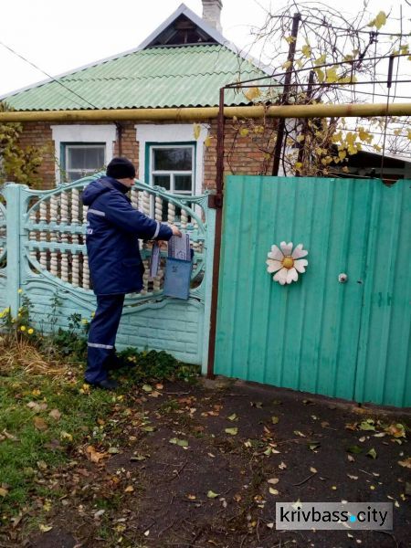 Спасатели разъяснили жителям криворожского района правила пожарной безопасности (ФОТО)