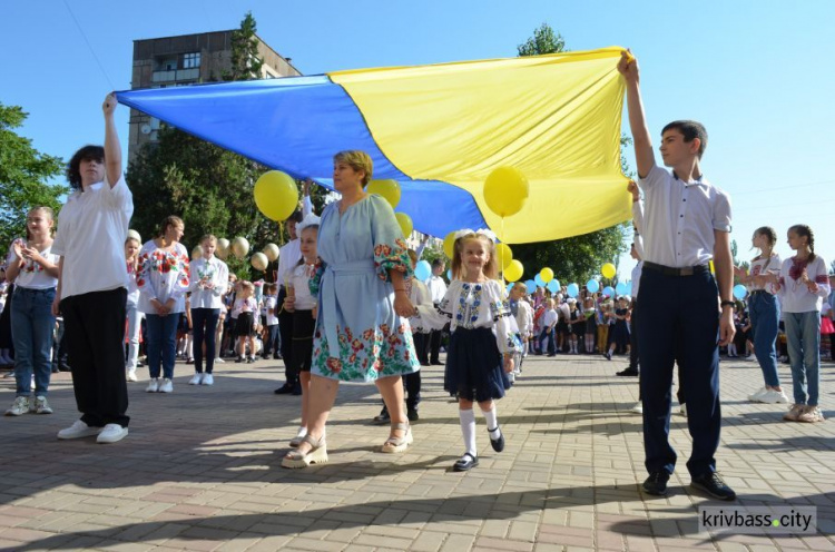 Освітян Кривого Рогу запрошують позмагатися за звання найкращого вчителя року