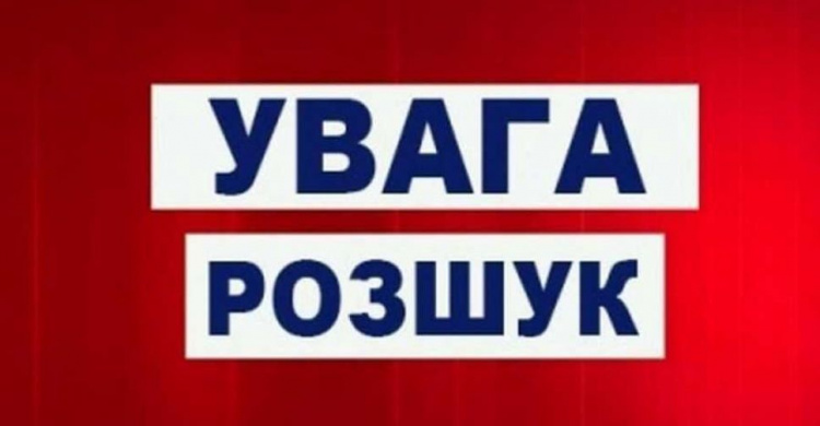 В Кривом Роге в розыск объявлен молодой мужчина с  диагнозом шизофрения