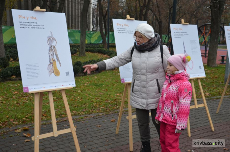 Фото пресслужби ДніпрОДА