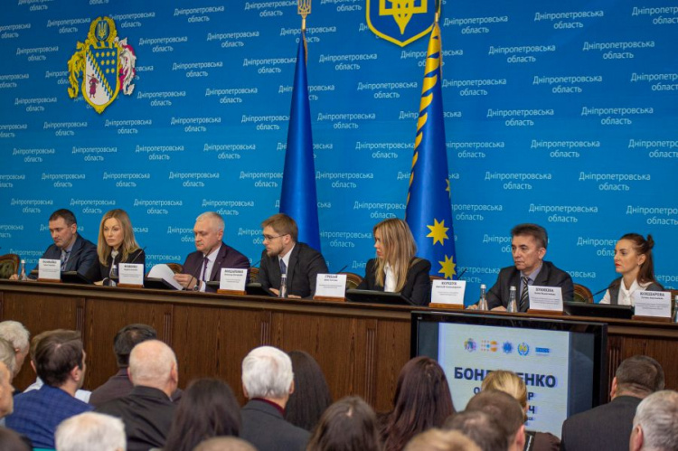 У Дніпропетровській облдержадміністрації пройшла міжнародна конференція з прав людини (фото)