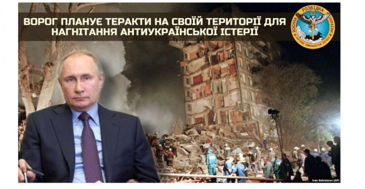 росія планує теракти на своїй території  та в окупованому Криму для нагнітання антиукраїнської істерії – розвідка