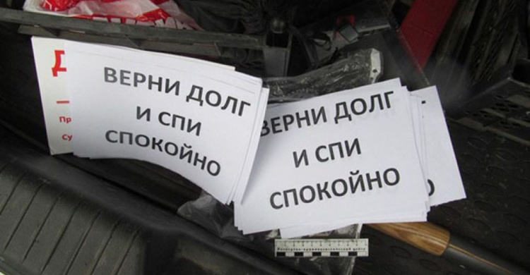 Криворожанам на заметку: за умерших родственников придется платить долги в банке