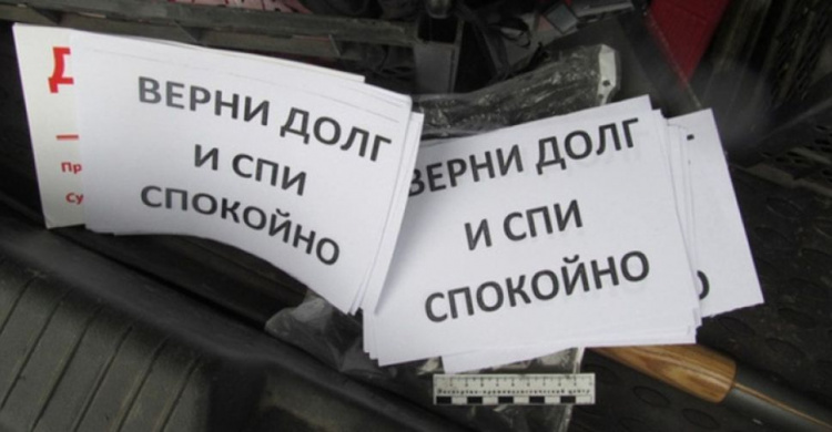 В Кривом Роге коммунальное предприятие предлагает должникам отрабатывать долги