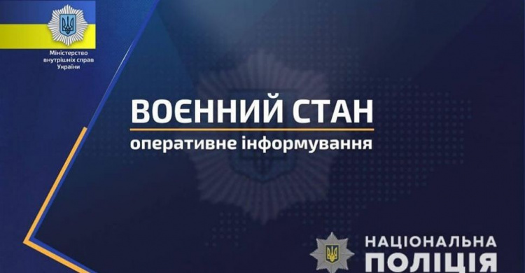 На Дніпропетровщині виявили чотирьох ймовірних диверсантів