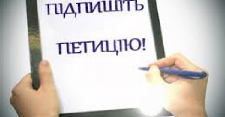 Не сдамся без боя: в Кривом Роге зарегистрировали петицию о возврате 5 гривен за проезд