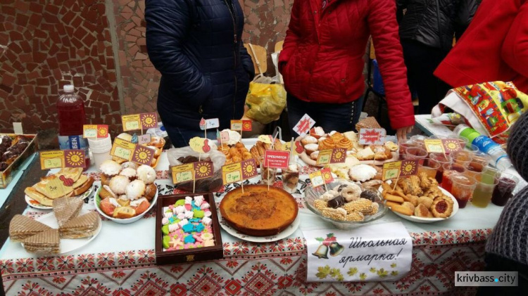 Благотворительные ярмарки в Кривом Роге продолжаются в школах Покровского района (ФОТОРЕПОРТАЖ)