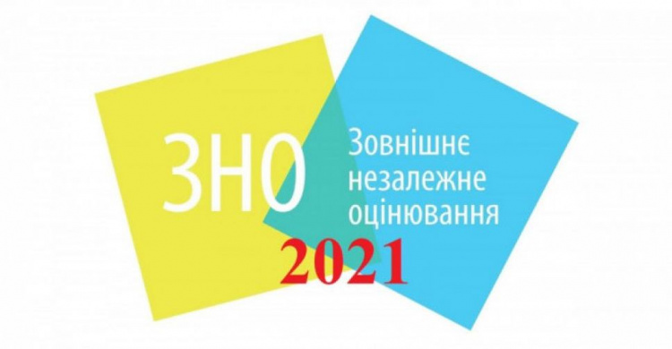 Результати ЗНО: в яких областях найбільше випускників отримали 200 балів