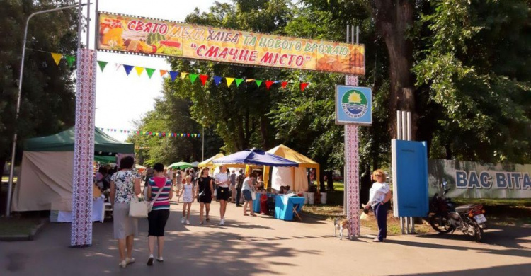 В Кривом Роге стартовал фестиваль меда, хлеба и нового урожая (фото)