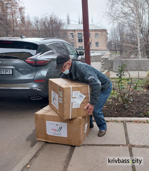 Фото пресслужби криворізького міськвиконкому