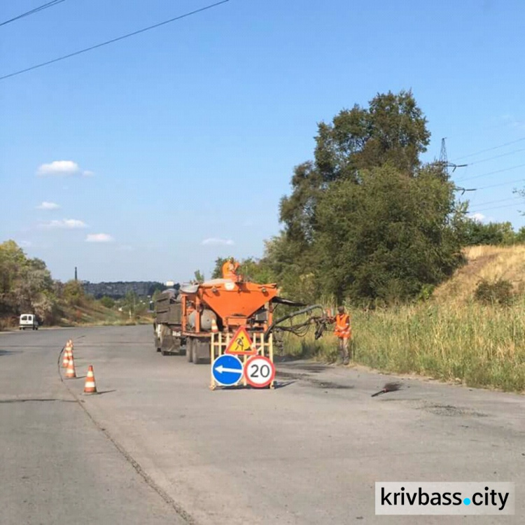 В Кривом Роге ведётся ремонт Объездной дороги (ФОТОФАКТ)