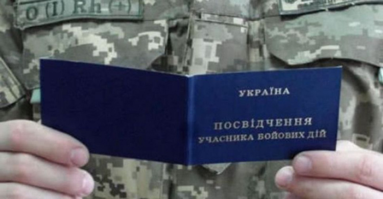 Участников ООС из Кривого Рога уравняли в правах и льготах с участниками АТО