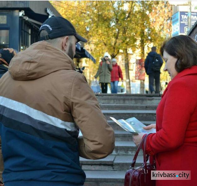 В Кривом Роге прошёл день вегетарианца (ФОТО)