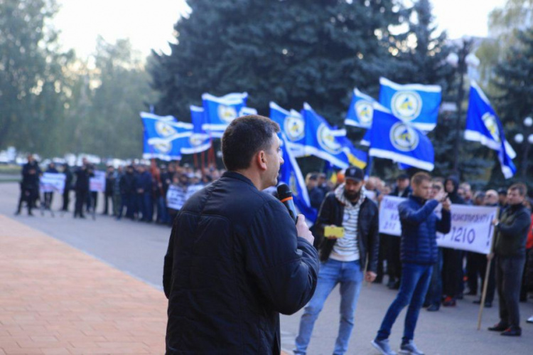 Работники криворожских промпредприятий митинговали против принятия кабального закона №1210 (фото)