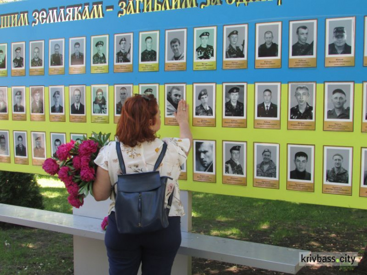 В День города криворожане почтили память погибших в АТО земляков (ФОТО)