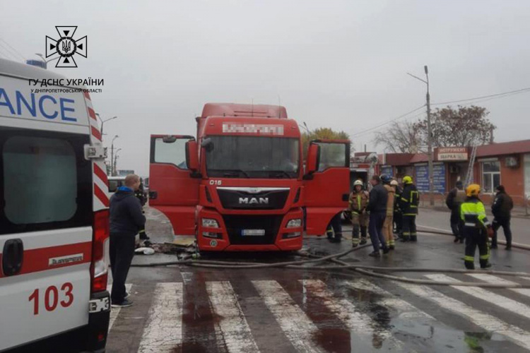 Фото: ГУ ДСНС України у Дніпропетровській області