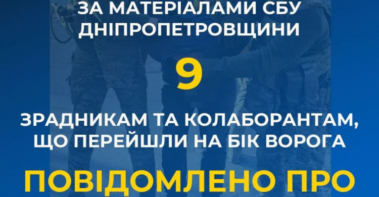 Завдяки співробітникам СБУ Дніпропетровщини дев’ятьом колаборантам повідомлено про підозру