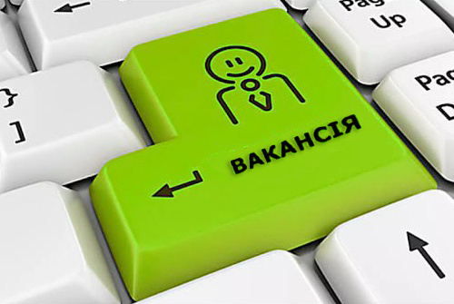 Комунальне підприємство Кривого Рогу запрошує на роботу: які вакансії вільні та куди звертатися