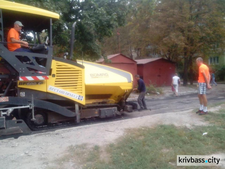 В Кривом Роге ведется ремонт внутриквартальных дорог (ФОТОФАКТ)