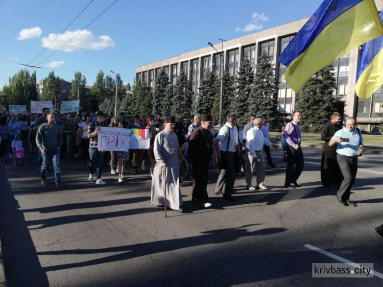 В Кривом Роге провели марш "За традиционные семейные ценности" (ФОТОРЕПОРТАЖ, ВИДЕО)