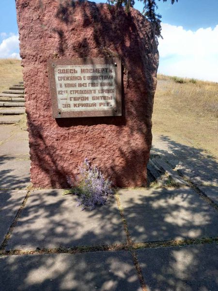 Фото пресс-службы Терновского райисполкома