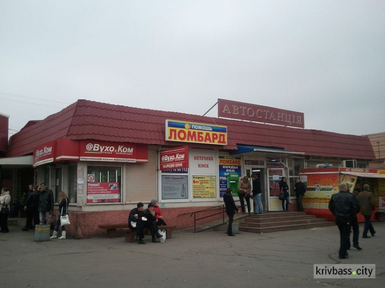 З Кривого Рогу після 12:00 виїхати буде неможливо – пасажирські перевезення обмеженать!