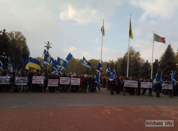 Нет закону-убийце! В Кривом Роге горняки протестуют против законопроекта 1210