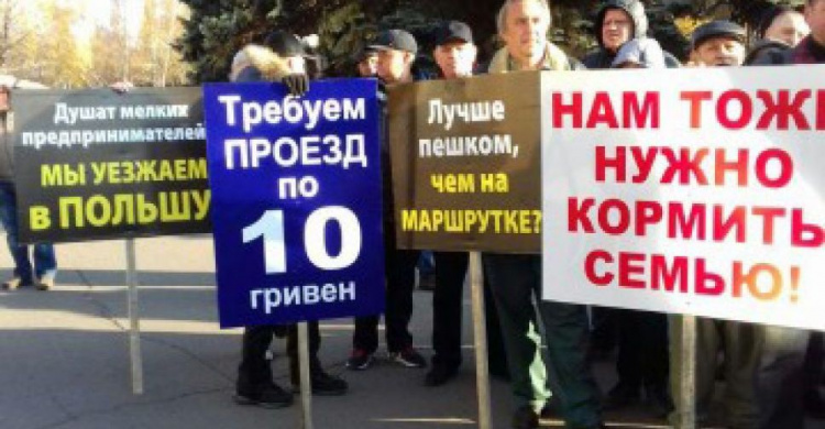 Проезд по 10 гривен – «за» и «против»: в Кривом Роге митинговали машрутчики и пассажиры (фото)