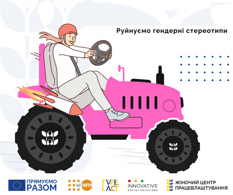 Жінок Дніпропетровщини запрошують на безкоштовні робітничі курси: куди звертатися