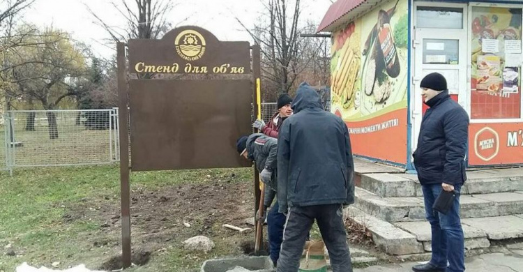 В Кривом Роге за рекламу штрафуют на 1700 гривен