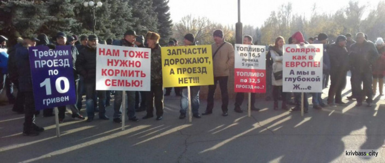 Проезд по 10 гривен – «за» и «против»: в Кривом Роге митинговали машрутчики и пассажиры (фото)