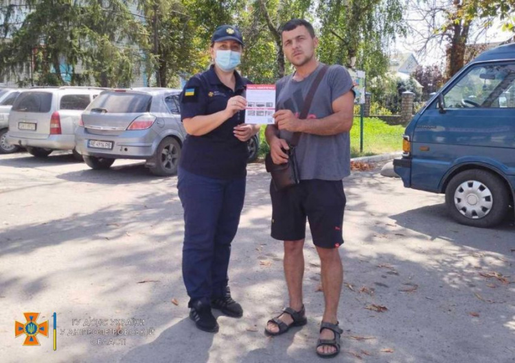 Фото пресслужби ГУ ДСНС України у Дніпропетровській області