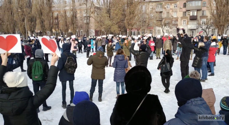 Знай наших: в Кривом Роге сформировали самое большое живое сердце Днепропетровской области (фото, видео)