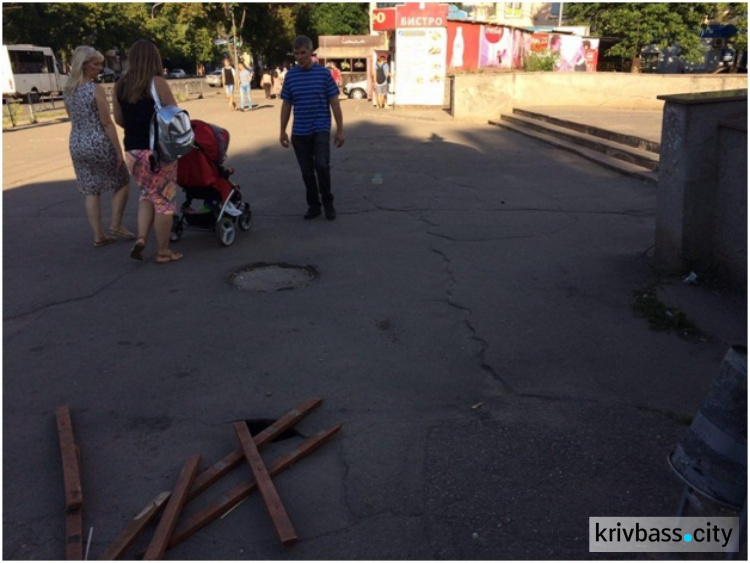 В Кривом Роге на проспекте Гагарина образовалась брешь в асфальте (ФОТОФАКТ)