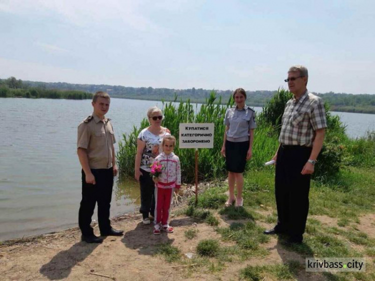 Безопасность на каникулах: криворожские полицейские и спасатели побеседовали со школьниками о поведении на воде (ФОТО)