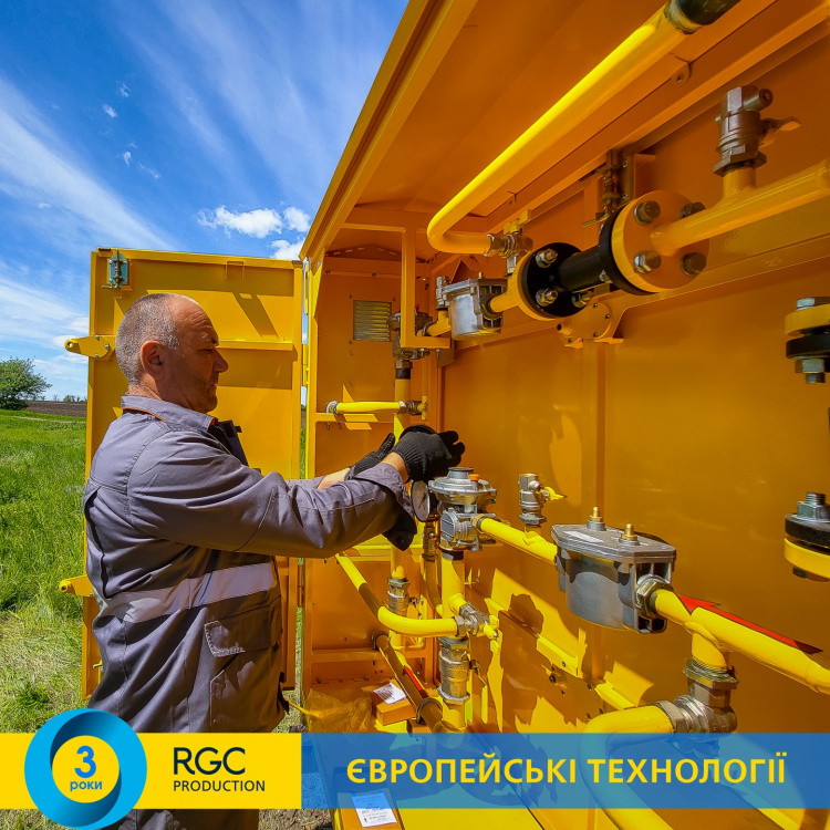 Фото песслужби АТ "Криворіжгаз"