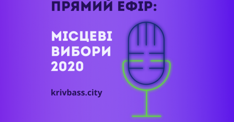 Наживо: мешканці Макулану і Військового містечка-35 беруть участь у місцевих виборах