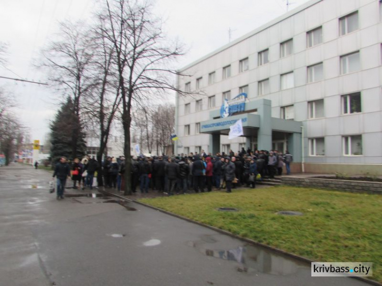 Крики, возмущения и переживания: в Кривом Роге митинговали сотрудники Кривбасспромводоснабжения