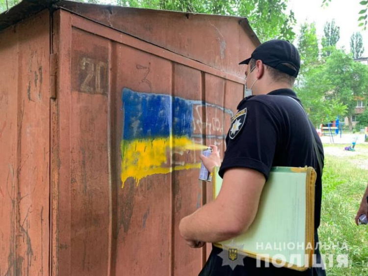 Фото Національної поліції