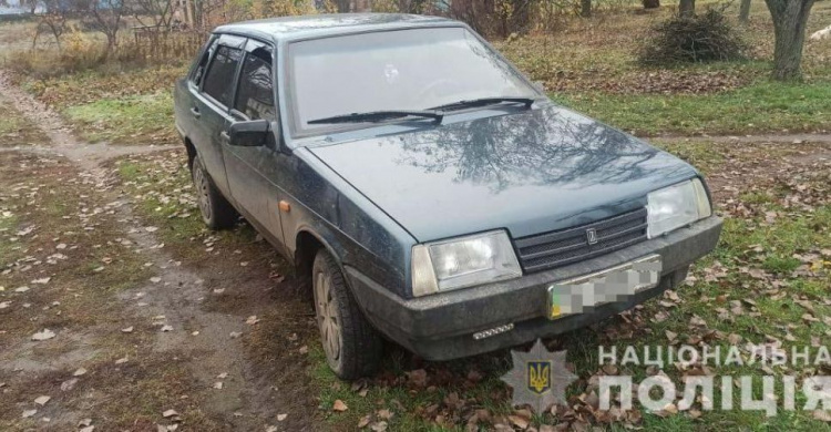 фото поліції Дніпропетровської області 