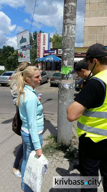 В Кривом Роге проводят рейды по очистке города от визуального мусора (ФОТО)