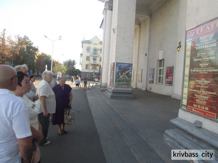 В театре Шевченко в Кривом Роге открылся 86-й театральный сезон (ФОТО)