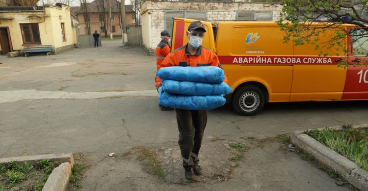 фото пресслужби АТ "Криворіжгаз"