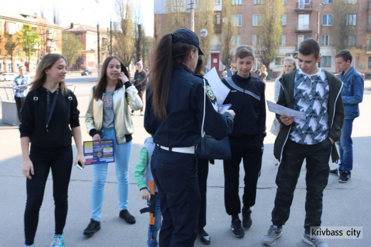 "Лига будущих полицейских" теперь в Кривом Роге (ФОТОРЕПОРТАЖ)