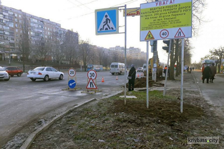 В Кривой Рог приехал губернатор, чтобы проинспектировать ремонт самого широкого проспекта