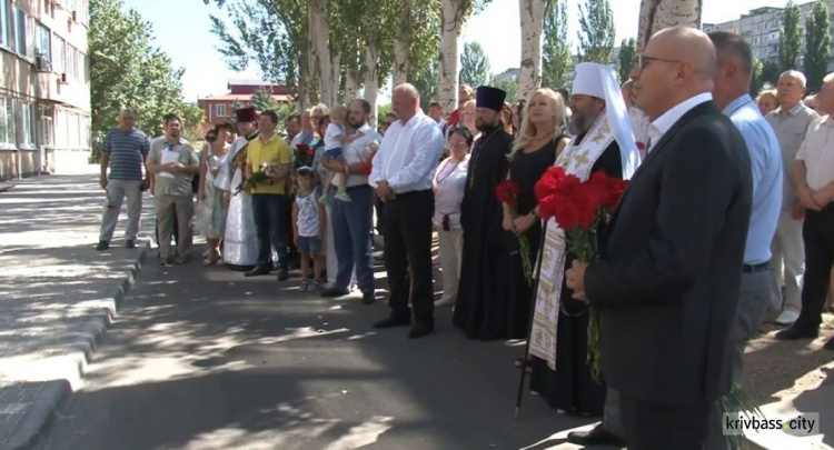 В Кривом Роге открыли мемориальную доску Аркадию Беликову (ФОТО)