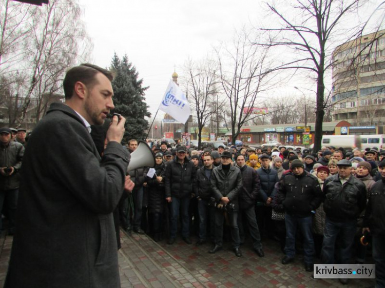 Крики, возмущения и переживания: в Кривом Роге митинговали сотрудники Кривбасспромводоснабжения