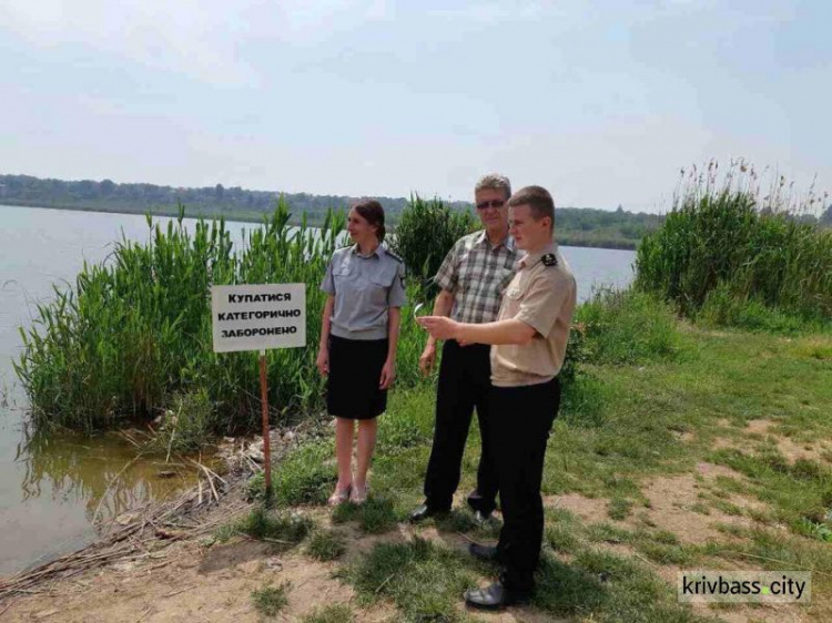 Безопасность на каникулах: криворожские полицейские и спасатели побеседовали со школьниками о поведении на воде (ФОТО)