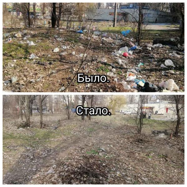 Жители Кривого Рога присоединились к международному флешмобу Trashtag (фото)