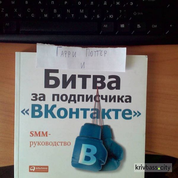 В сети стартовал новый флешмоб "Гарри Поттер и" (ФОТО)